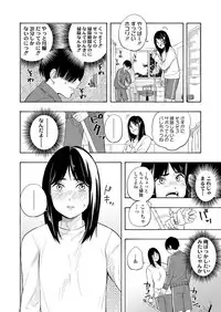 COMIC Koh 2018-08 [Digital]