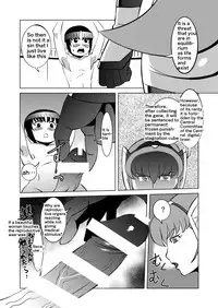 [Matsuda Shin] COSMIC RUIN [English]