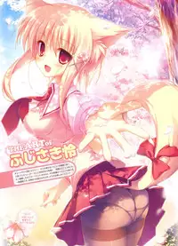 Dengeki Moeoh 2012-06 (new)