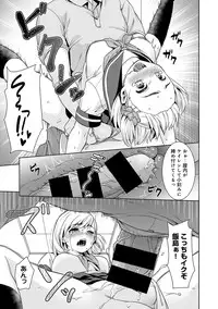 [Anma] Sukebe Taiiku Kyoushi no Houkago Kaigakuchoukyou Lesson Ch. 1-2