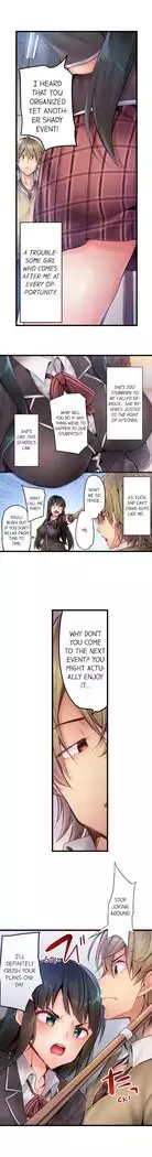 1 Piston de Bareru Uso ~Jishou Bitch wa Ubu ni Nureru~ | Busted in One Thrust Ch. 1 - 22