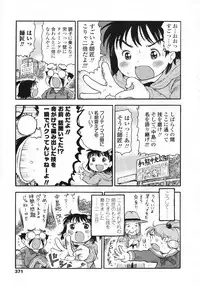 COMIC LO 2009-05 Vol. 62