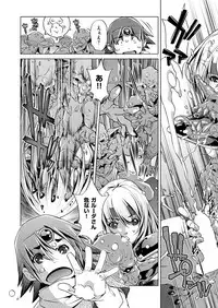 COMIC AUN 2017-12 [Digital]