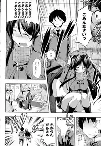 [kaiduka] Tayun Purun Monyun