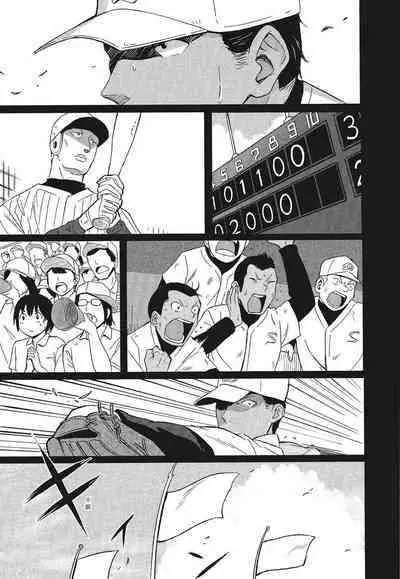 Tokubetsu na Mainichi - Special daily | 特別的每一天