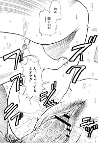 [Urashima Reiji] Nukiman