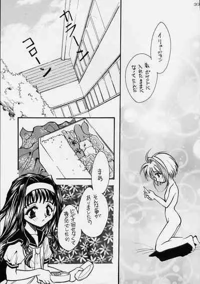 (C54) [FISH (Minoh Rom)] Trump Game 3 (Cardcaptor Sakura)