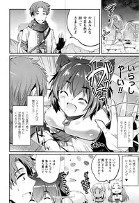 COMIC Unreal 2016-10 Vol. 63