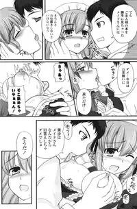 COMIC Potpourri Club 2011-09