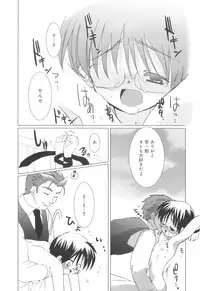 [Sasakura Ayato] Shounen Dolce