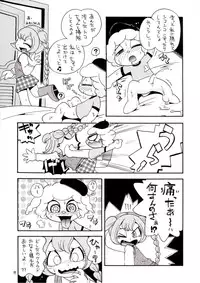 (Lun Lun Festa 3) [Puchi-Ya (Hoshino Fuuta)] Illusion Mamire (The Marshmallow Times)