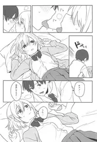 Kanjite! True LOVE Love Love!