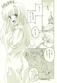 (C64) [Hachiouji Kaipan Totsugeki Kiheitai (Makita Yoshiharu)] HEAT OF THE MOMENT (Vamp!)