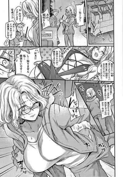 [Hinahara Emi] Yumeutsutsu Romantic