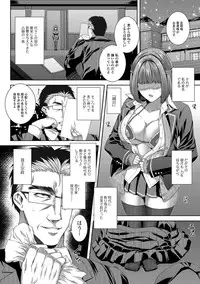 [Yoshida Inuhito] Ane ❤ Hame [Digital]