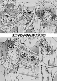 (C81) [Inkstone (Amami Ryouko)] HOPE-ACT.02