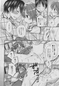 Manga Bangaichi 2010-04 [Incomplete]