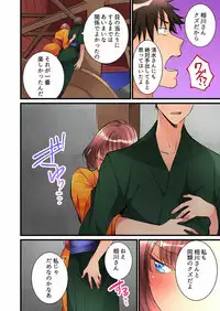 [Hatokonro] Onnanoko ga Ochita Saki wa, Ore no Musuko no Sakippo deshita Ch. 1-14 [Digital]