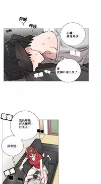 [The Jinshan] Sadistic Beauty | 虐美人 Ch.1-49[Chinese] [17+沒有漢化]