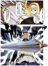 [Beauty Hair]- Freya War history 01 vol01-04