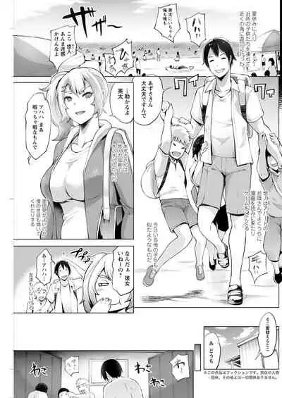 Action Pizazz 2021-11 [Digital]