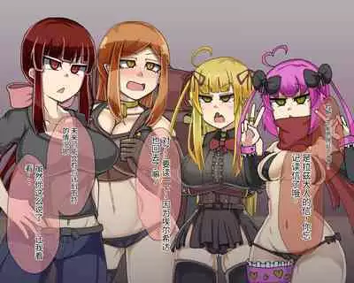 淫魔化桑拿开业啦!篇章（机翻）