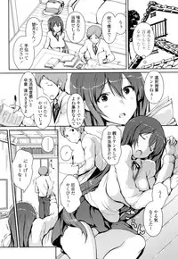 [Enomoto Hidehira] Yawashiko Chichi Megami [Digital]