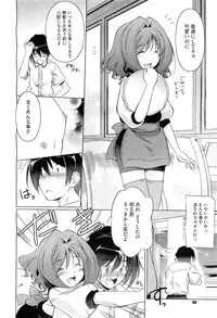 COMIC Megastore-H 2010-10