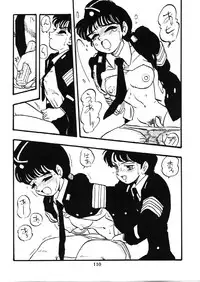 [UNION OF THE SNAKE (Shinda Mane)] Fujin Keikan