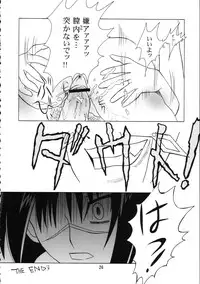 (C67) [Genki Honpo (Daifuku Keiji, Saranoki Chikara)] Tokiko Tsuushin (Busou Renkin)