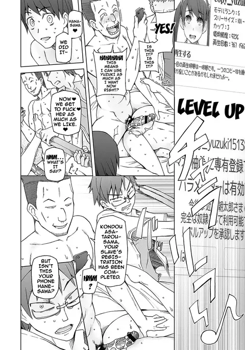 Dosukebe Appli Ch. 1-4