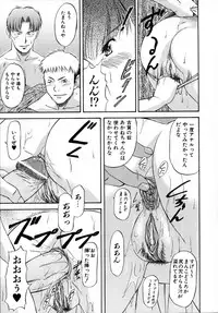 [Nagare Ippon] doubles