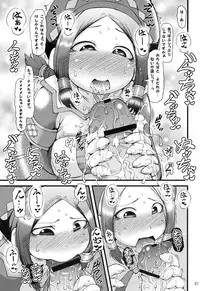 (C81) [Urakaryu (Ibukichi)] A Kyuu Uketsukejou (Monster Hunter)