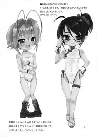 (C80) [Hayashi Puramoten (Hayashi)] Sakurairo Shounen Sabou 5 (Otokonoko wa Maid Fuku ga Osuki!?)