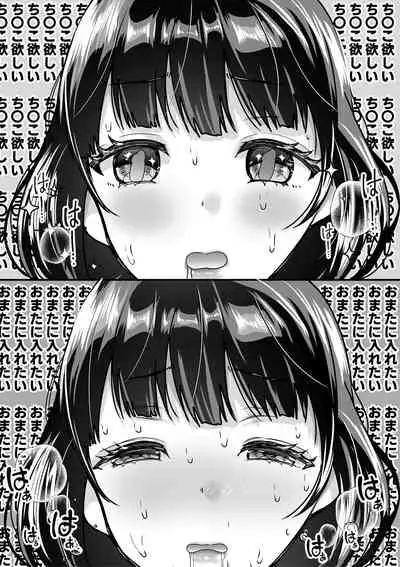 COMIC Shingeki 2021-05