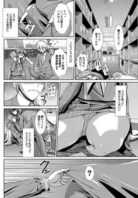 COMIC Purumelo 2013-08 [Digital]