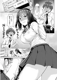 COMIC Kairakuten BEAST 2018-03 [Digital]