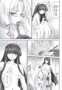 (C83) [Homura's R Comics (Yuuki Homura)] Kimontonkou -Tartaros Gate‐ VI