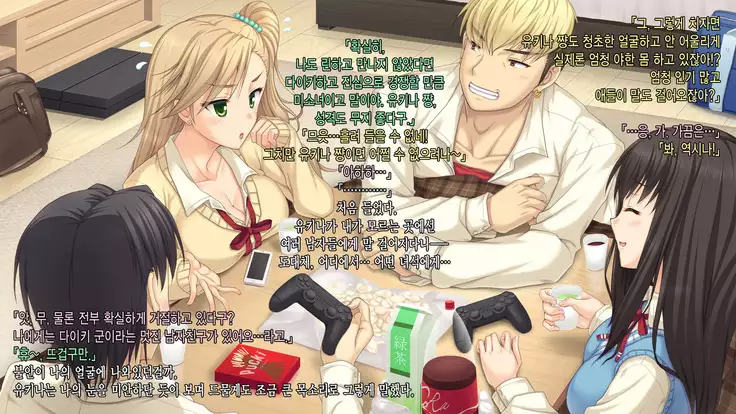 JK Netorare Shikaeshi Rape ~Shinyuu ni Kanojo o Netorareta Toaru Fuyu no Omoide~