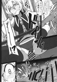 (C93) [Shimofuri Green Meat (Midori Niku)] Kabeshiri Lunasa (Touhou Project)