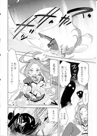 (C83) [EX35 (Kamaboko RED)] BEAT PINCH (Suite Precure♪)