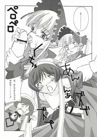 [Lime Green (Hanuma Akira)] Gothic Style (Rozen Maiden)