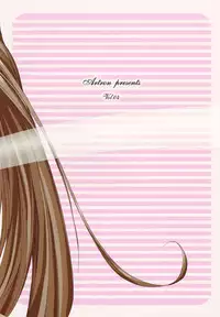 (C69) [Artron (Shima)] Mellow Goddess (Ah! Megami-sama)