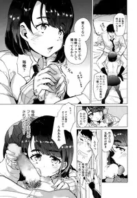 COMIC Tenma 2015-10