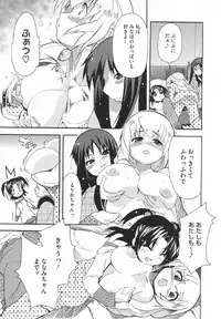 [Yoshihara Maito] Imouto x 3