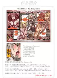 [Kouka Ryouhei (Yanagi Kyouei)] El-tentacle Birth Lady’s Mk.B PHASE-3 "Zen" [Digital]