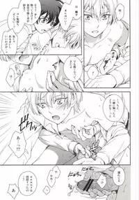 (VVtoVALHALLA) [Higashi Mikuni Kamen (Saitoh Maho)] Gunji-teki Jijou ni Yori (Valvrave the Liberator)