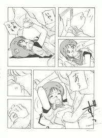 [Studio Boto-Master (Honda Mitsuru)] Waku Waku Elpeo Land PII (Gundam ZZ)