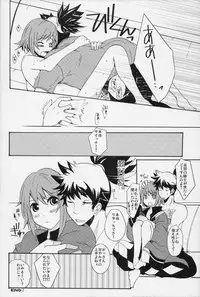 [Orange Crown (Shuragyoku Mami, Maki, Asuka Rina)] 流れ星より愛をこめて! (Tales of Vesperia)