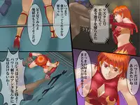 [HK] Sex prison fight Hokuto Akane's shame Romero Special [Digital]